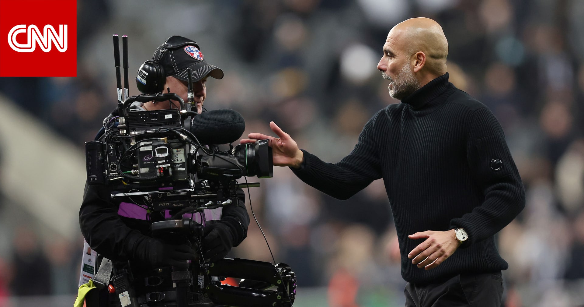 بعدما صرخ بوجهه عقب هزيمة مانشستر سيتي.. غوارديولا يوجه هذه الرسالة إلى مصور