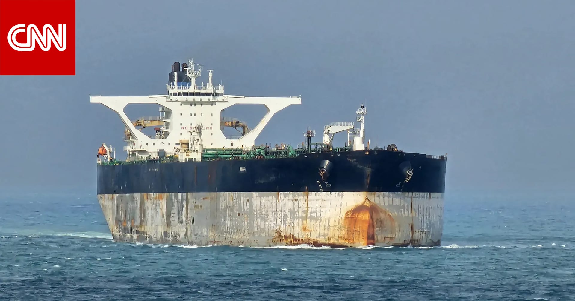 فيديو منسوب لـ"لحظة استيلاء قوات أمريكية على ناقلة النفط بيلا1".. هذه حقيقته