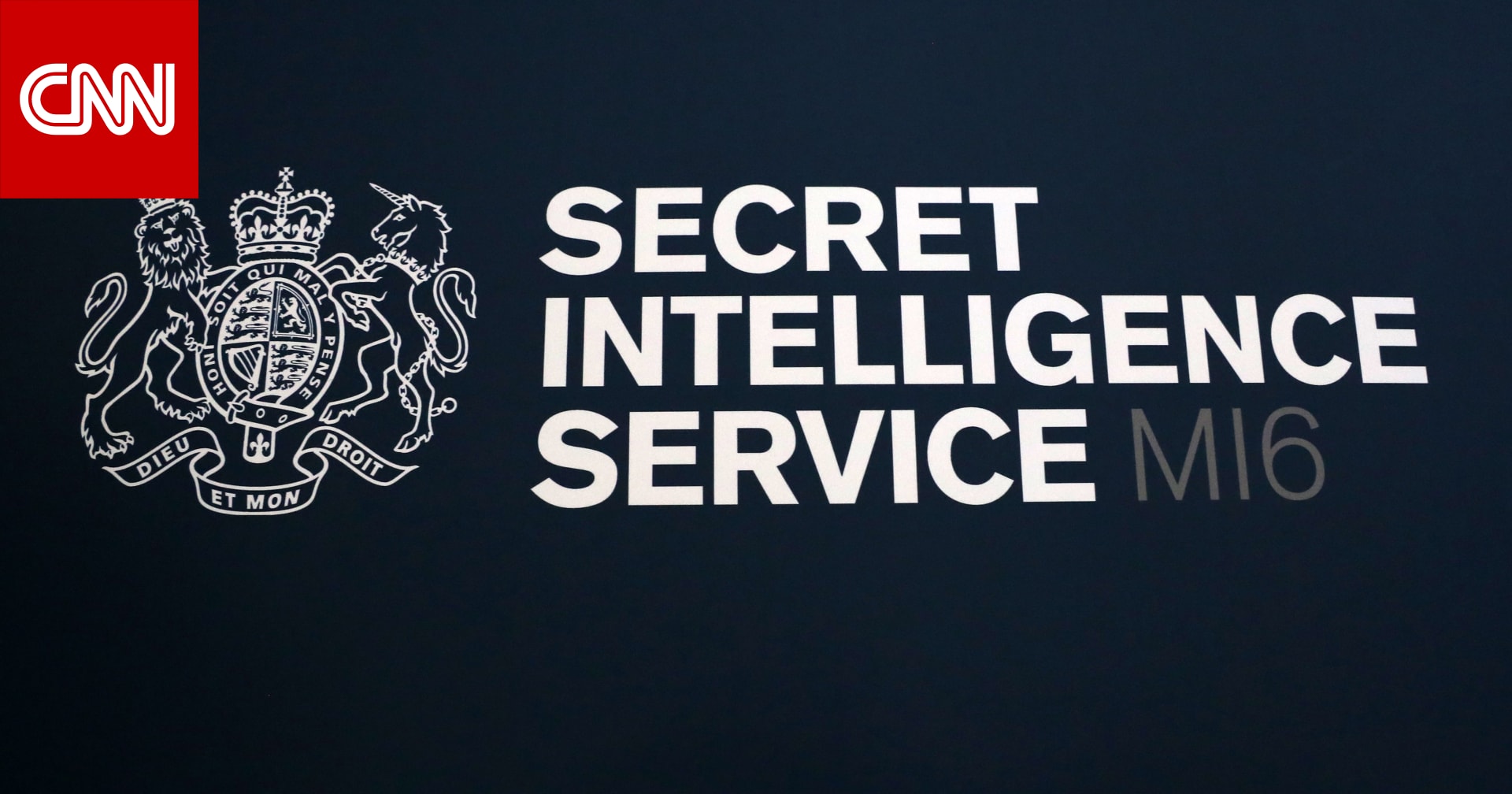 Mi6 Investigation Queen January 5th بخطاب نادر.. رئيس Mi6 يوجه نداء للروس الساخطين للتجسس لصالح بريطانيا