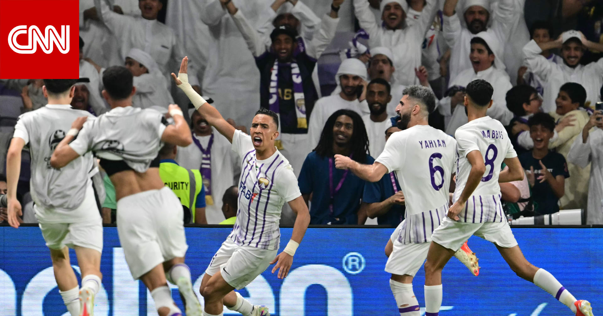 بعد تغلّبه على أوكلاند سيتي.. موعد مباراة العين الإماراتي والأهلي المصري في كأس القارات