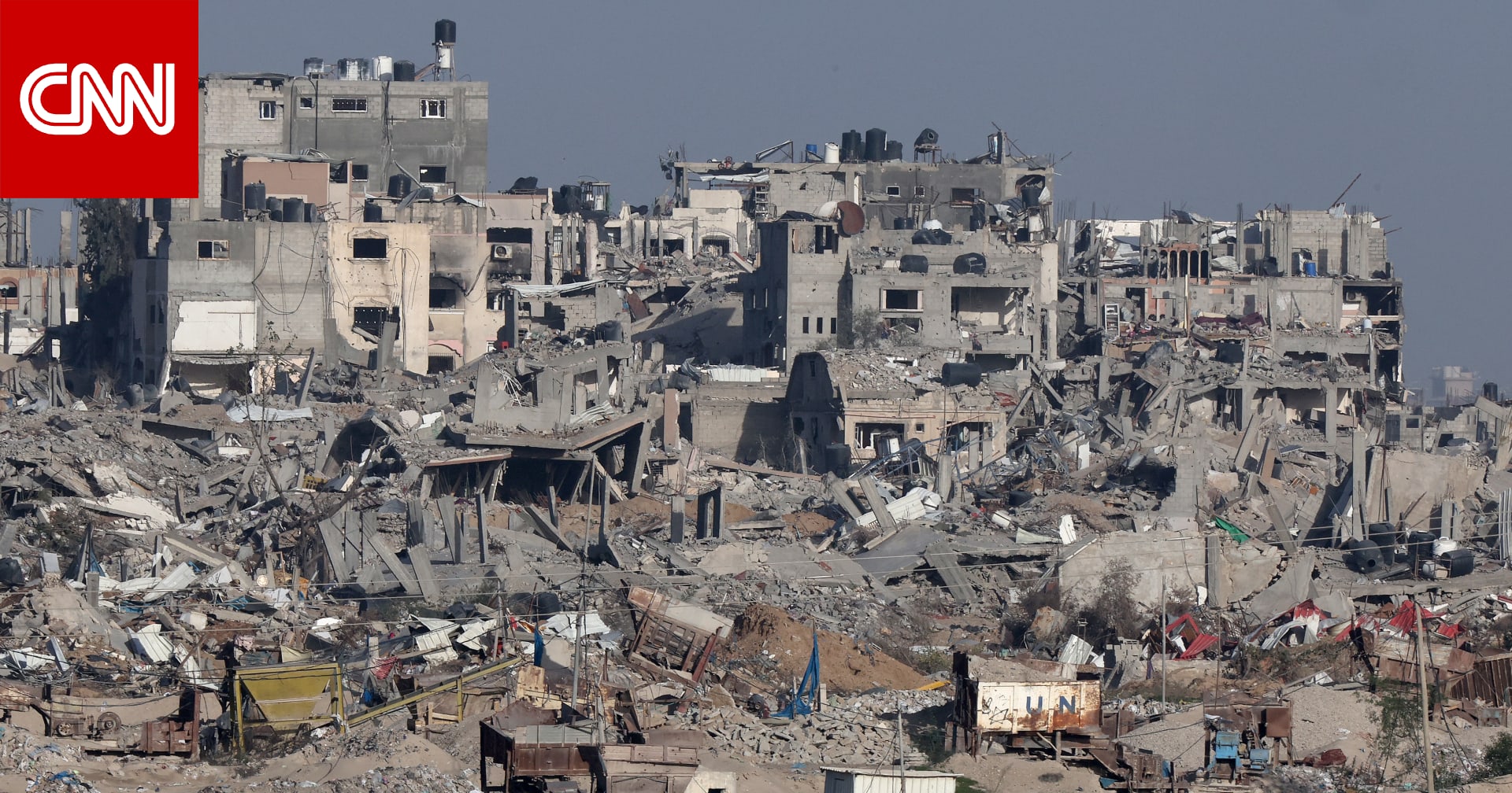 مسؤولة بالأمم المتحدة: غزة أصبحت "غير صالحة للعيش".. وتوطين سكانها خارجها خيار غير قابل للتطبيق