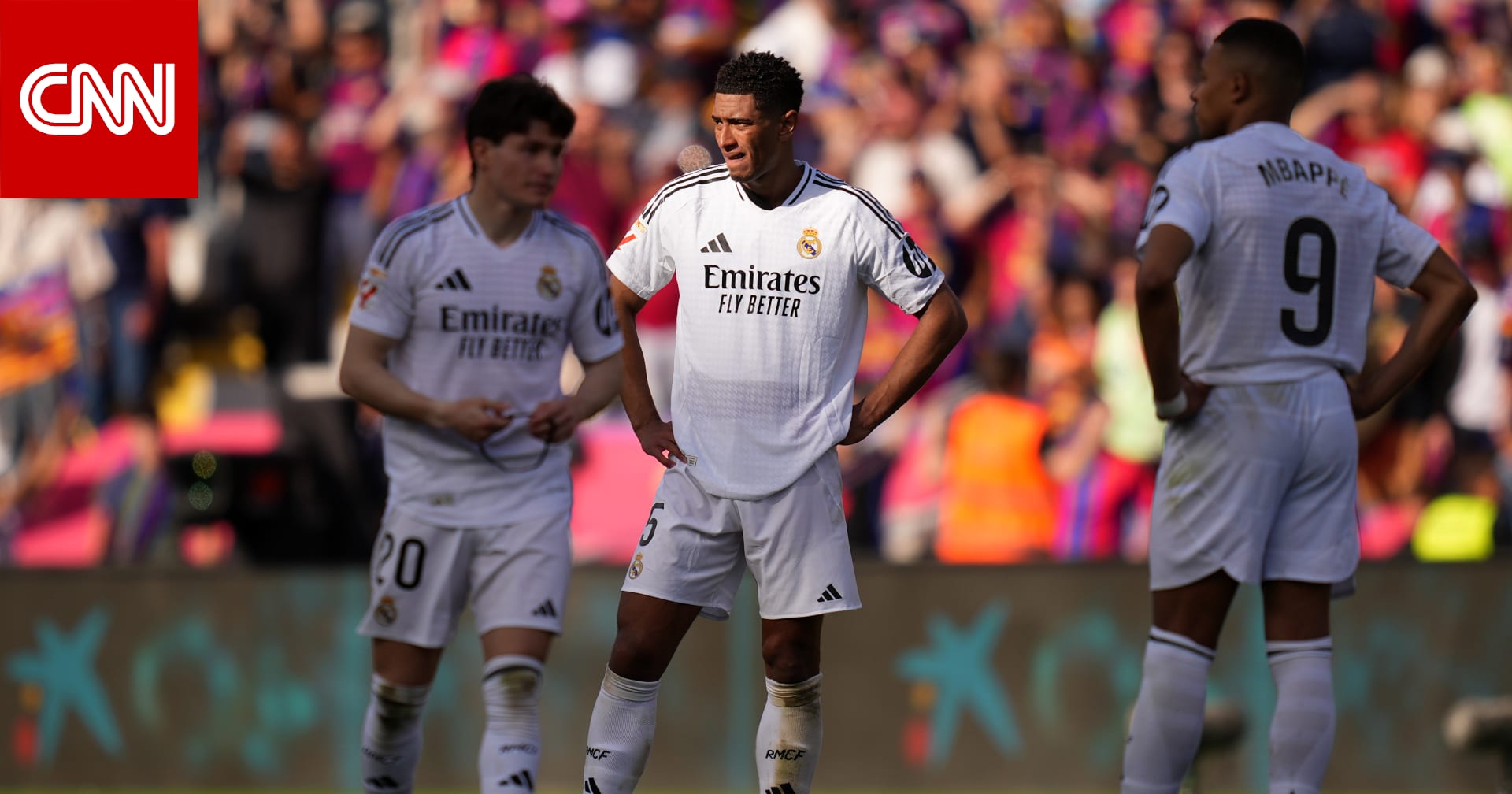 هذا ما فعله لاعبو ريال مدريد بعد الخسارة من برشلونة