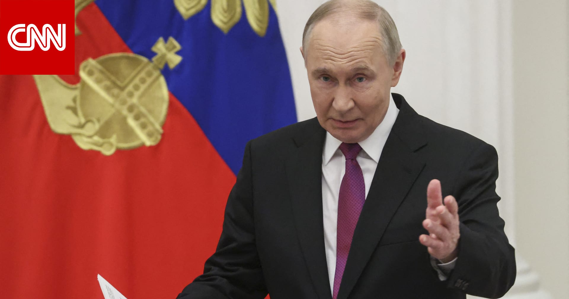 بوتين مُحذرًا: روسيا مُستعدة إذا أرادت أوروبا الحرب