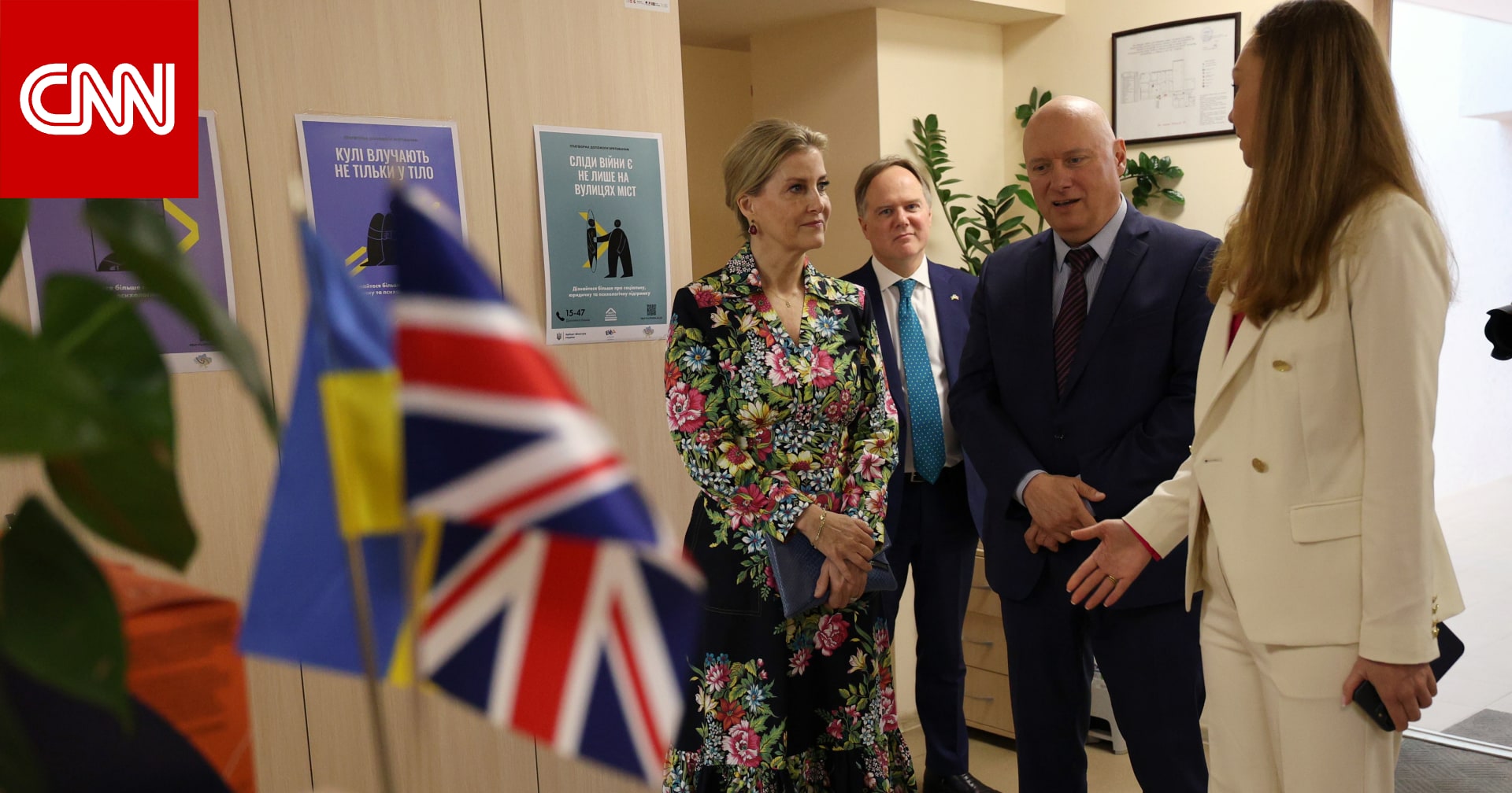 بريطانيا تعلن تفاصيل أول زيارة "ملكية" لأوكرانيا منذ الغزو الروسي