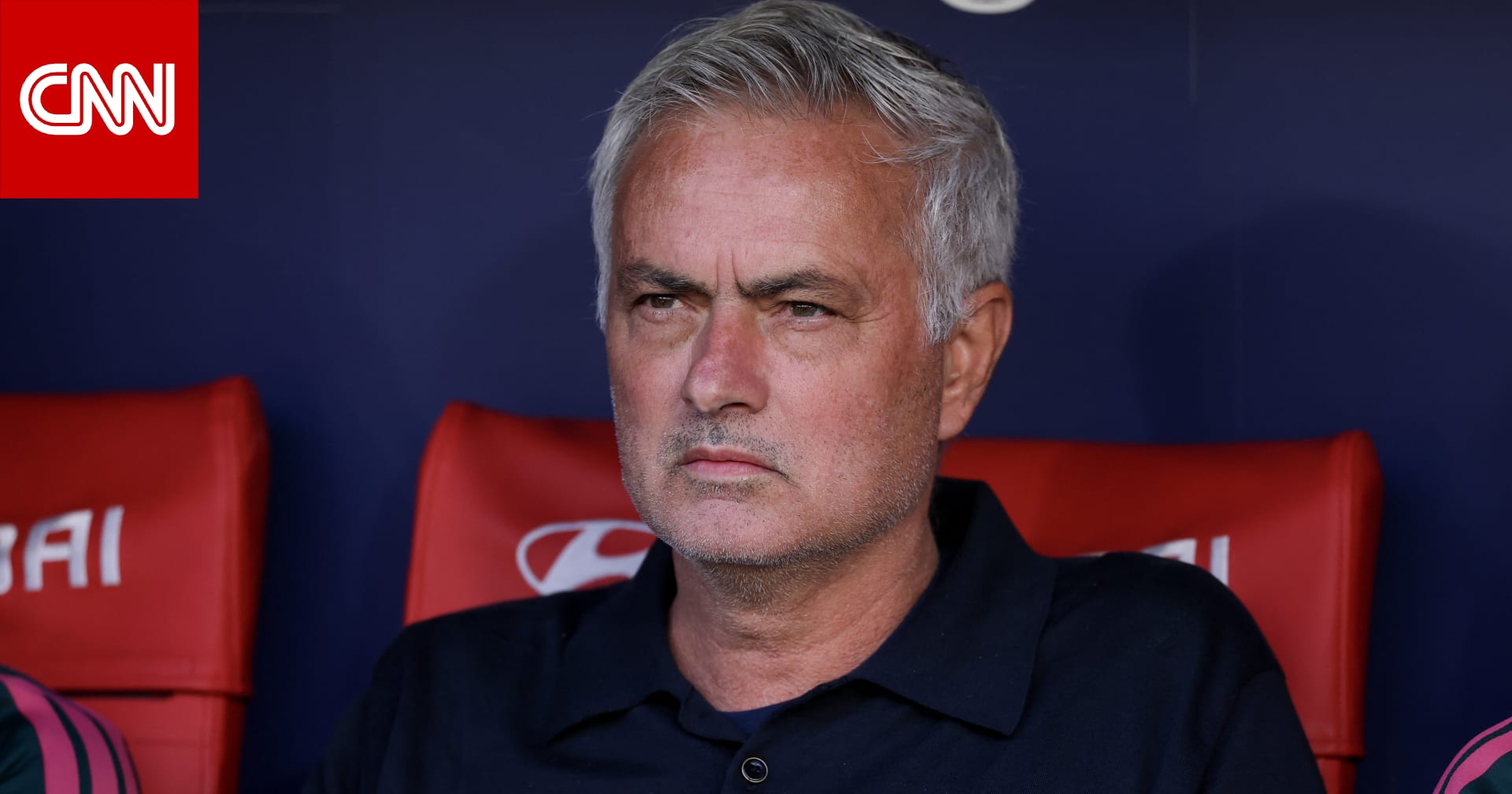 لماذا رفع مورينيو ورقتي "A4" أمام الصحفيين بعد الخسارة أمام أتلتيكو مدريد.. وكيف رد سيميوني على تصريحاته؟ 