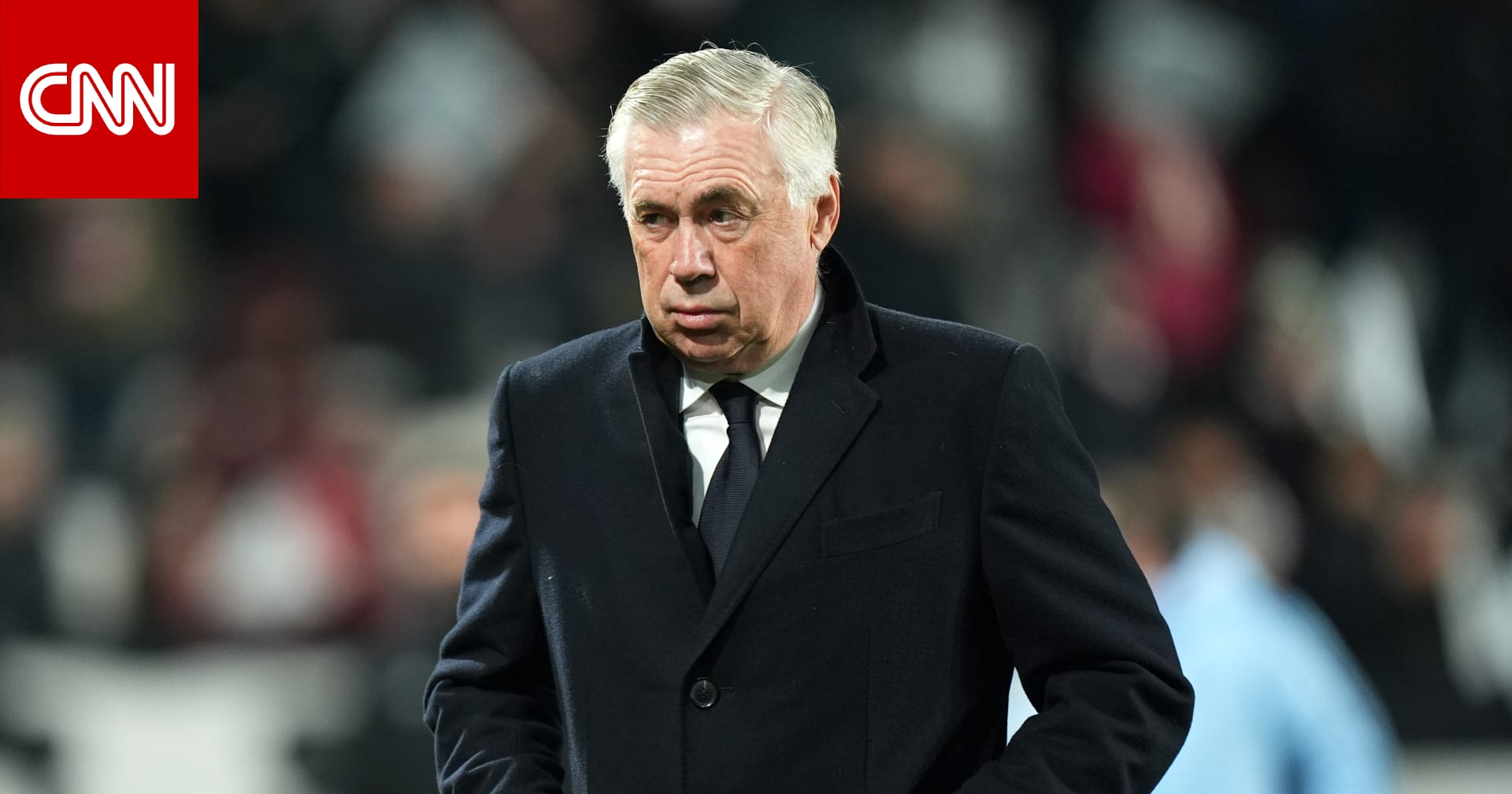 ما توقعات أنشيلوتي لنتائج ريال مدريد في عام 2025؟