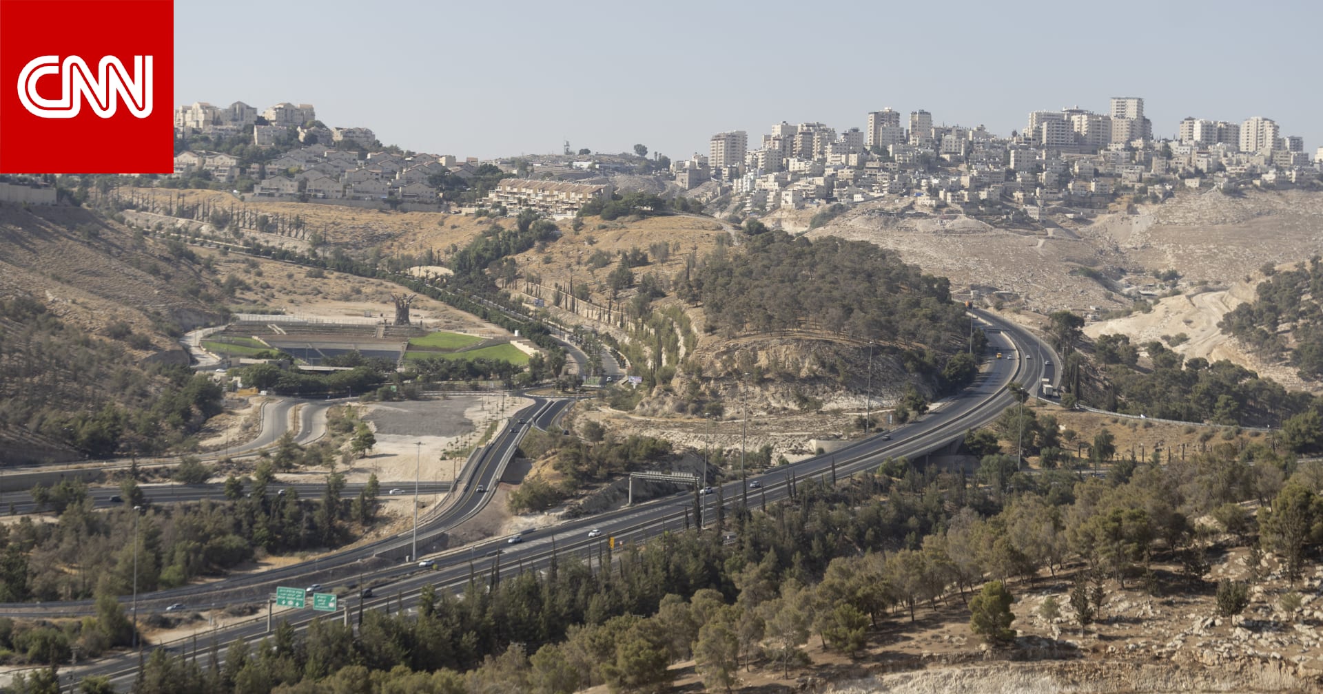 بيان لوزراء خارجية 19 دولة يدين قرار إسرائيل بشأن أراضي الضفة الغربية