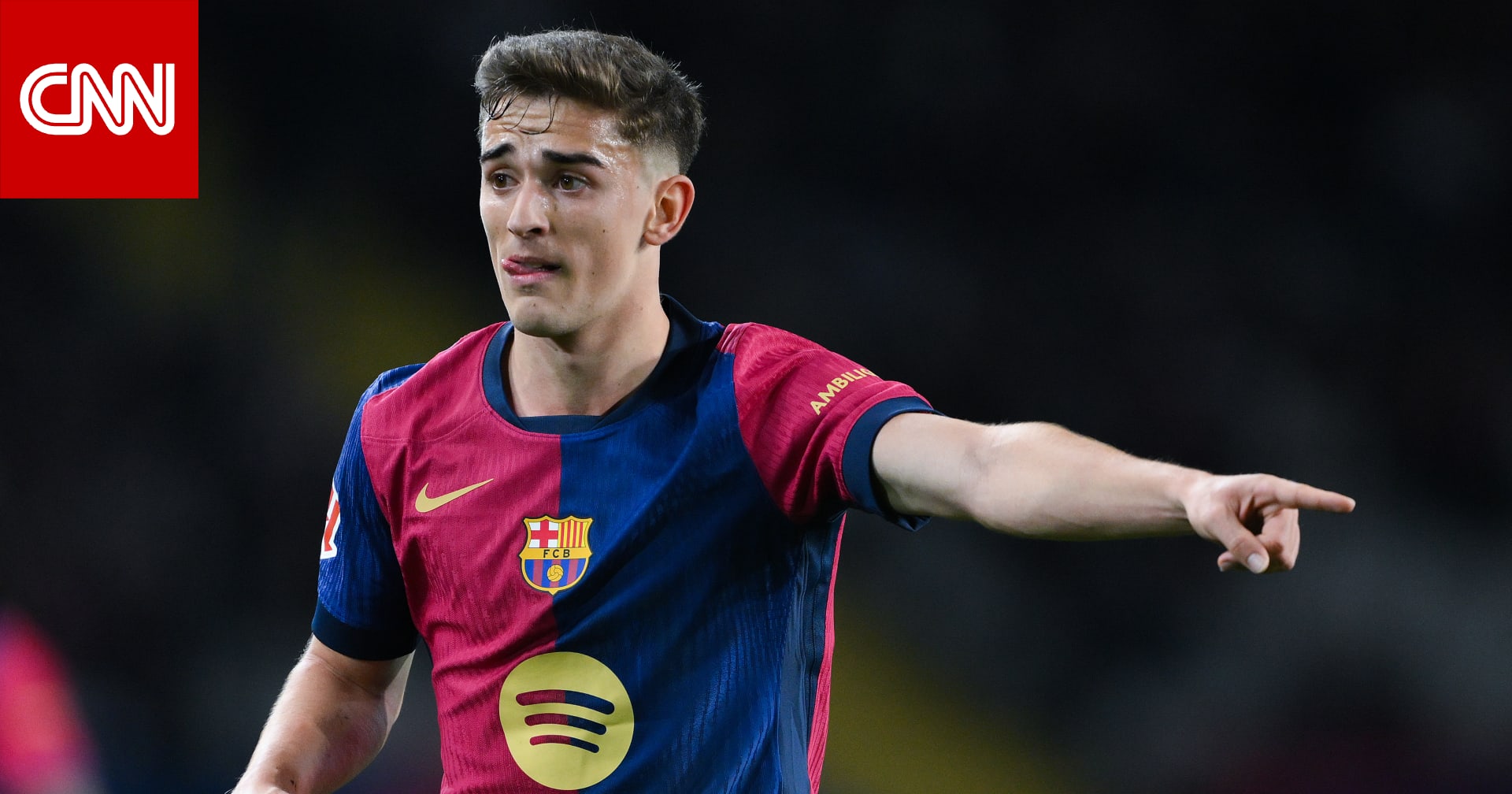 برشلونة يكشف عن موعد عودة غافي إلى الملاعب