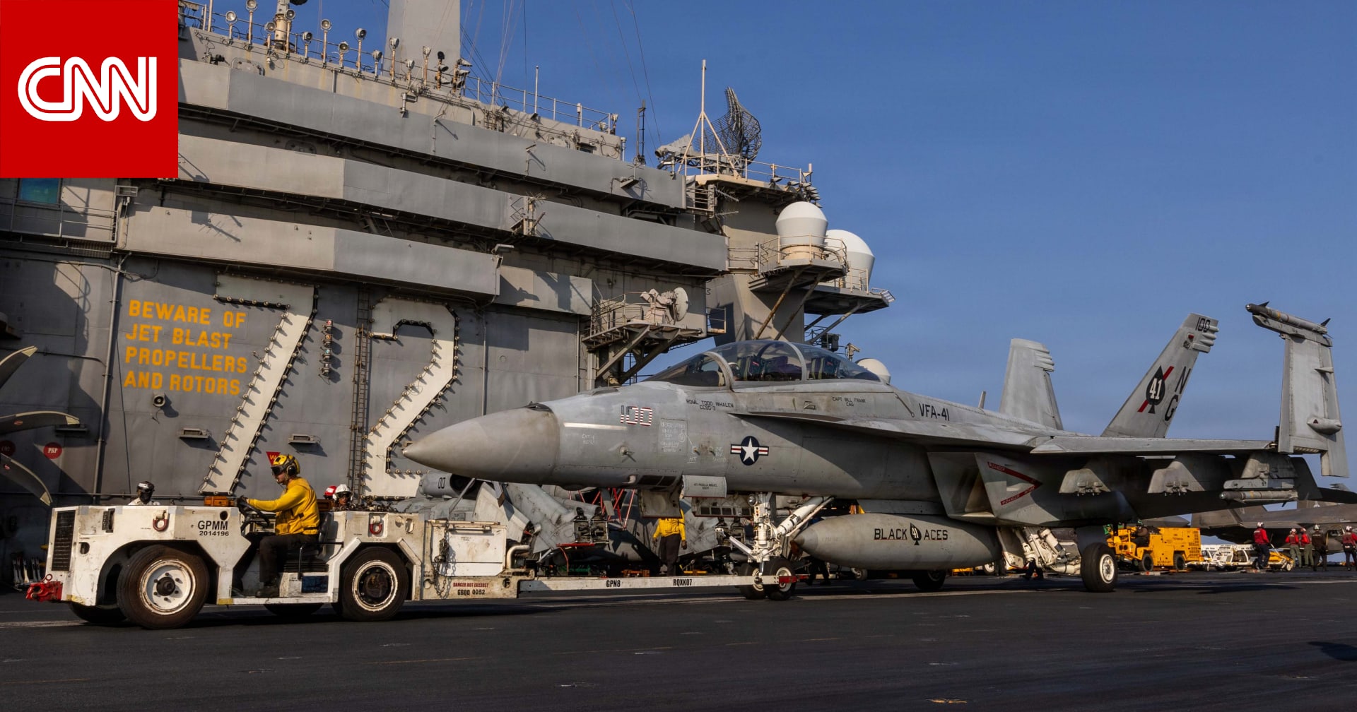 "الرقم أعلى من تقدير البنتاغون".. مصادر تكشف لـCNN التكلفة "غير المعلنة" لحرب إيران