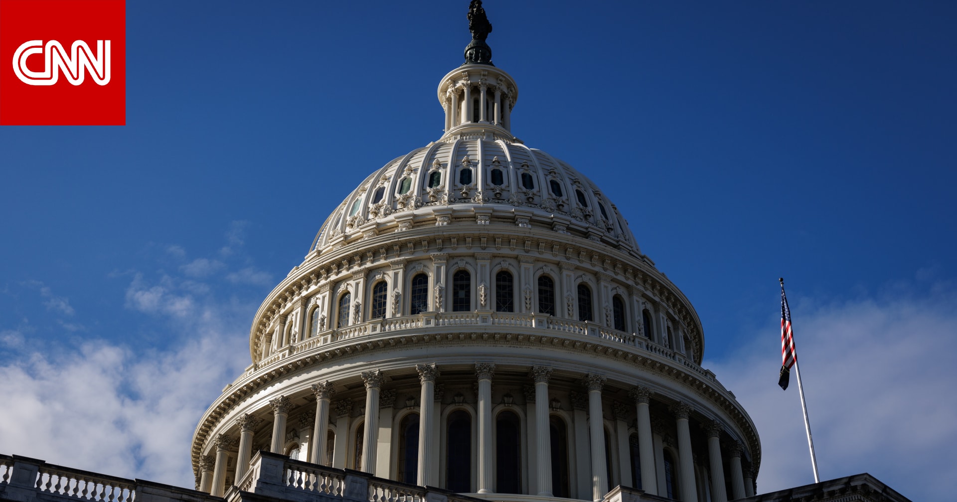 الكونغرس يوافق على إنهاء "أطول إغلاق حكومي" في تاريخ أمريكا