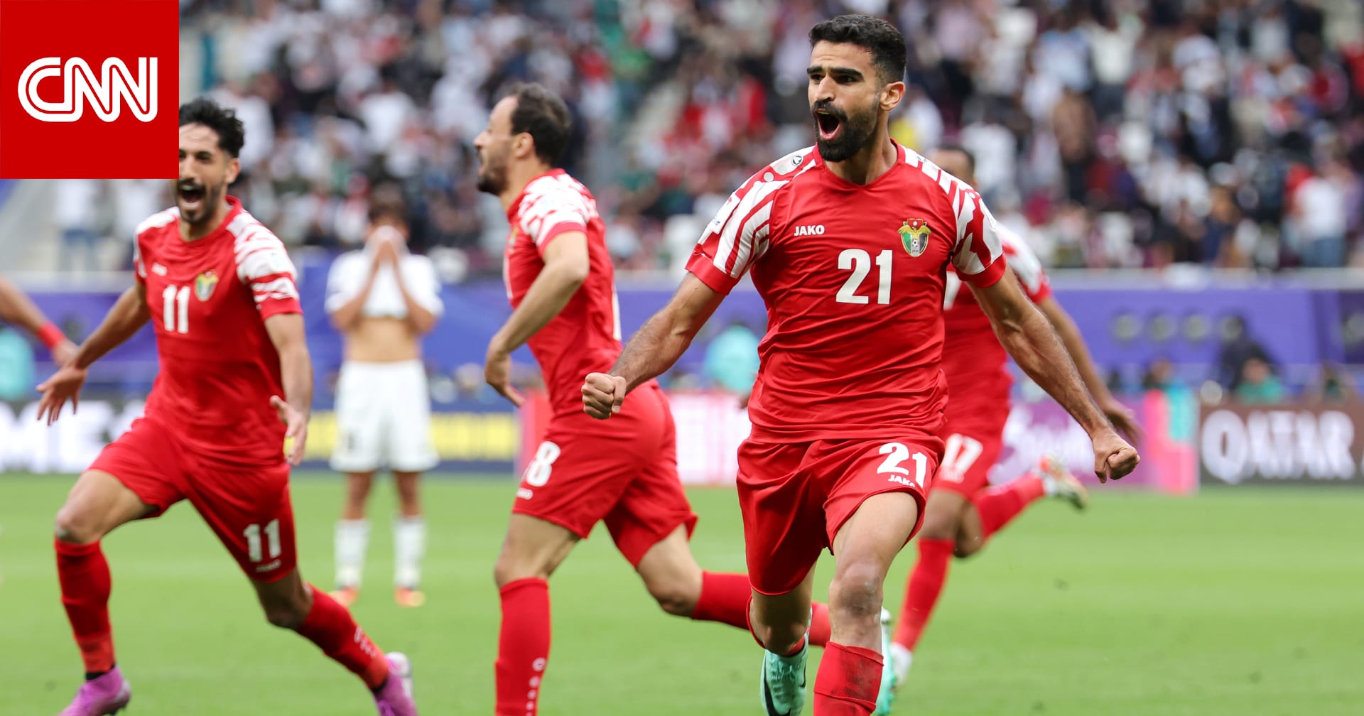 في مباراة جنونية.. الأردن يُقصي العراق من كأس آسيا في الوقت القاتل وتفاعل على احتفالية "المنسف"