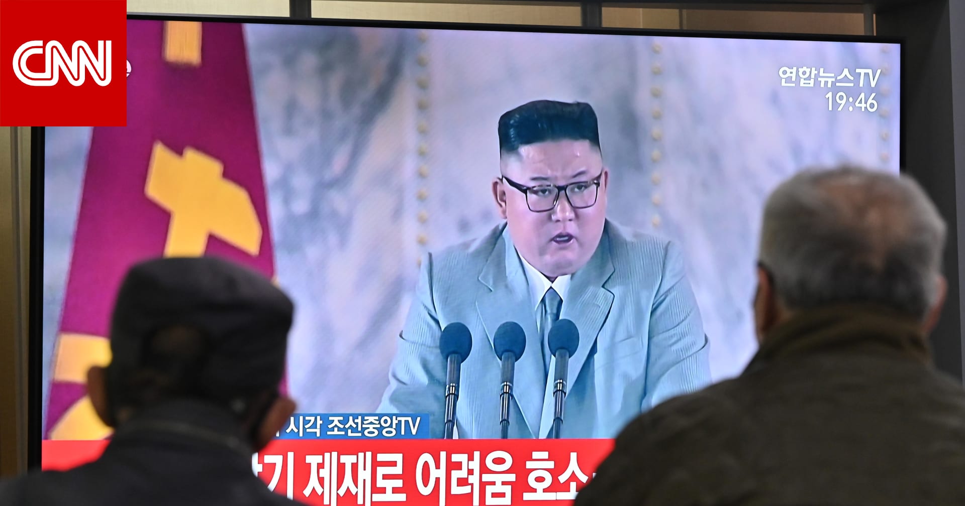 فيديو لـ"بكاء في كوريا الشمالية بعد تضحية كيم برحلاته".. ما حقيقته؟