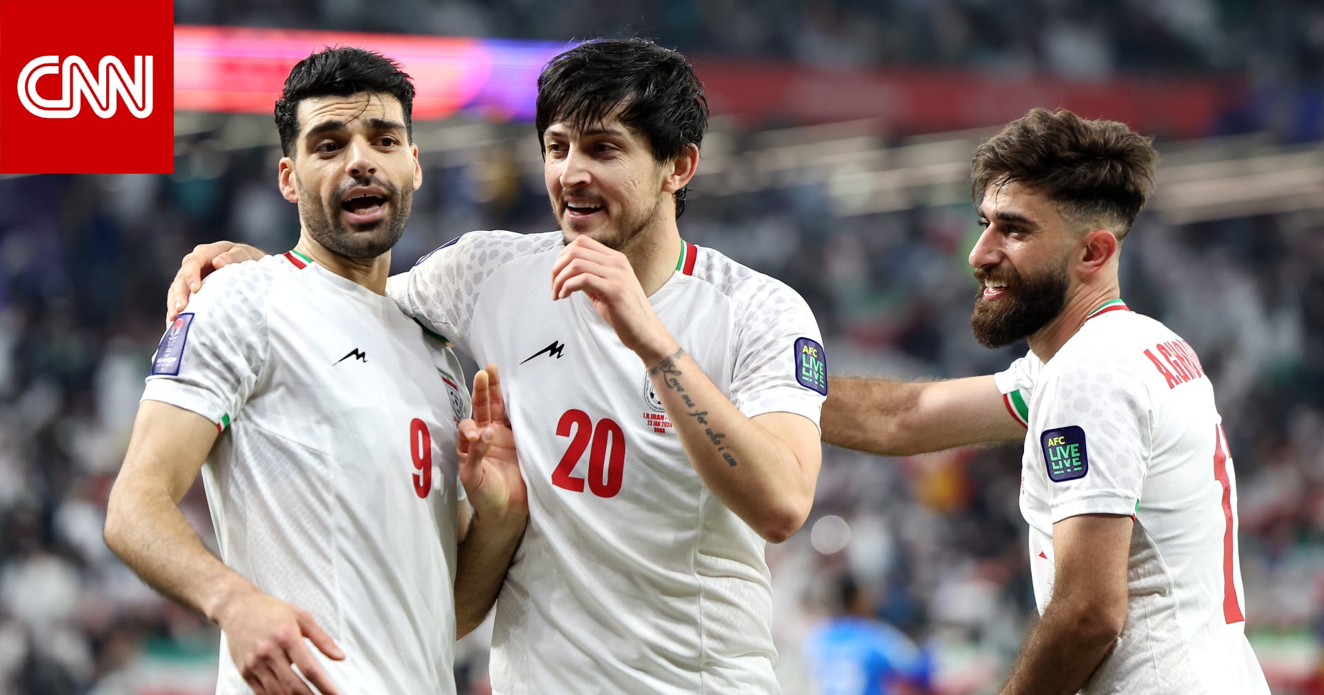 منتخب إيران يختار قائمته الأولية لكأس العالم 2026.. وغياب سردار آزمون 