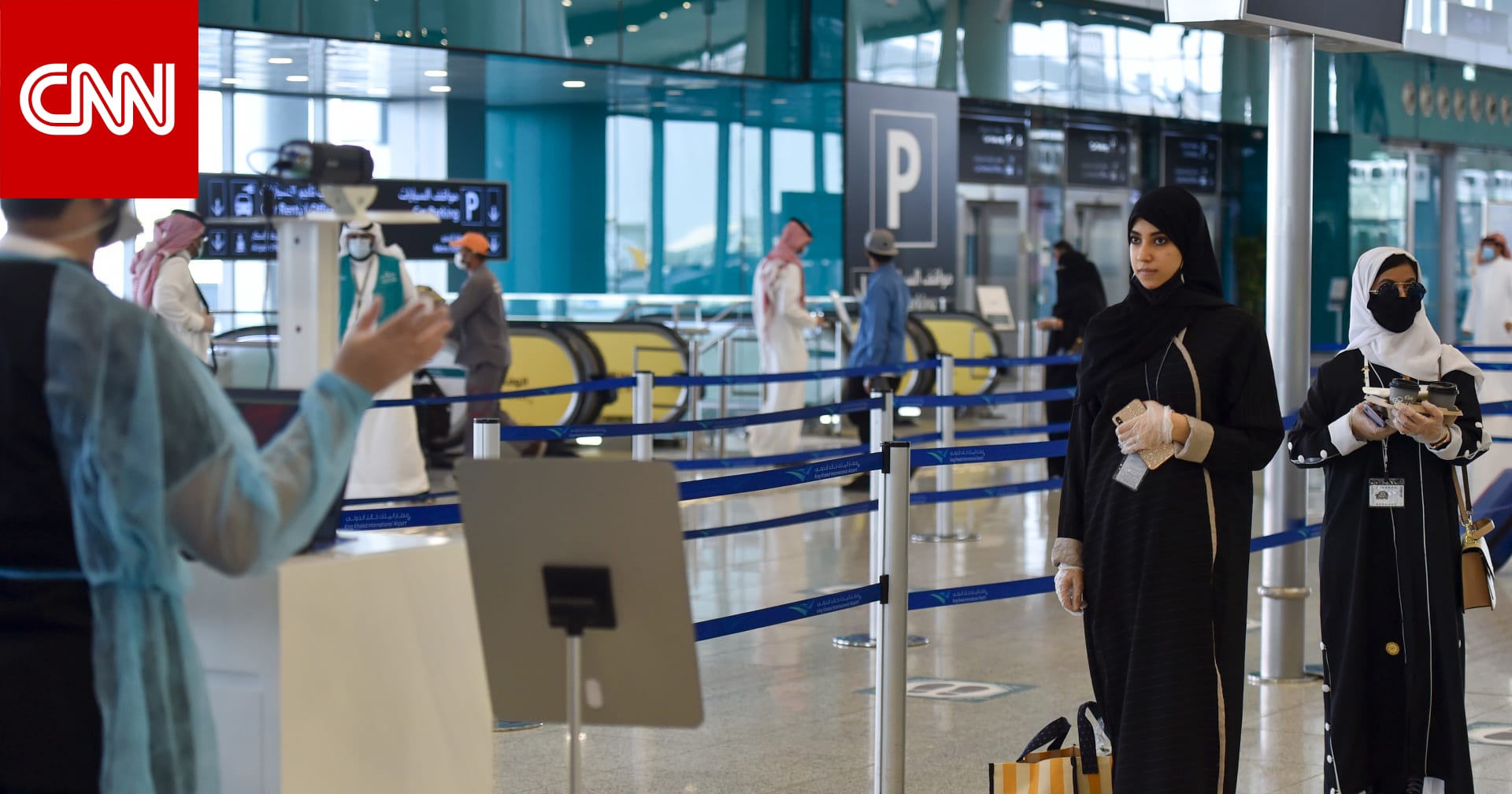 السفر للسعوديين فتح موعد رسميا موعد