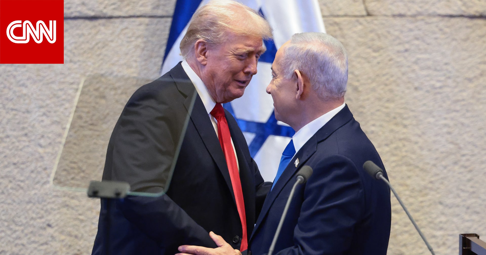 "غزل وحزم" مع نتنياهو ودعوة إيران للسلام.. أبرز ما جاء في خطاب ترامب أمام الكنيست