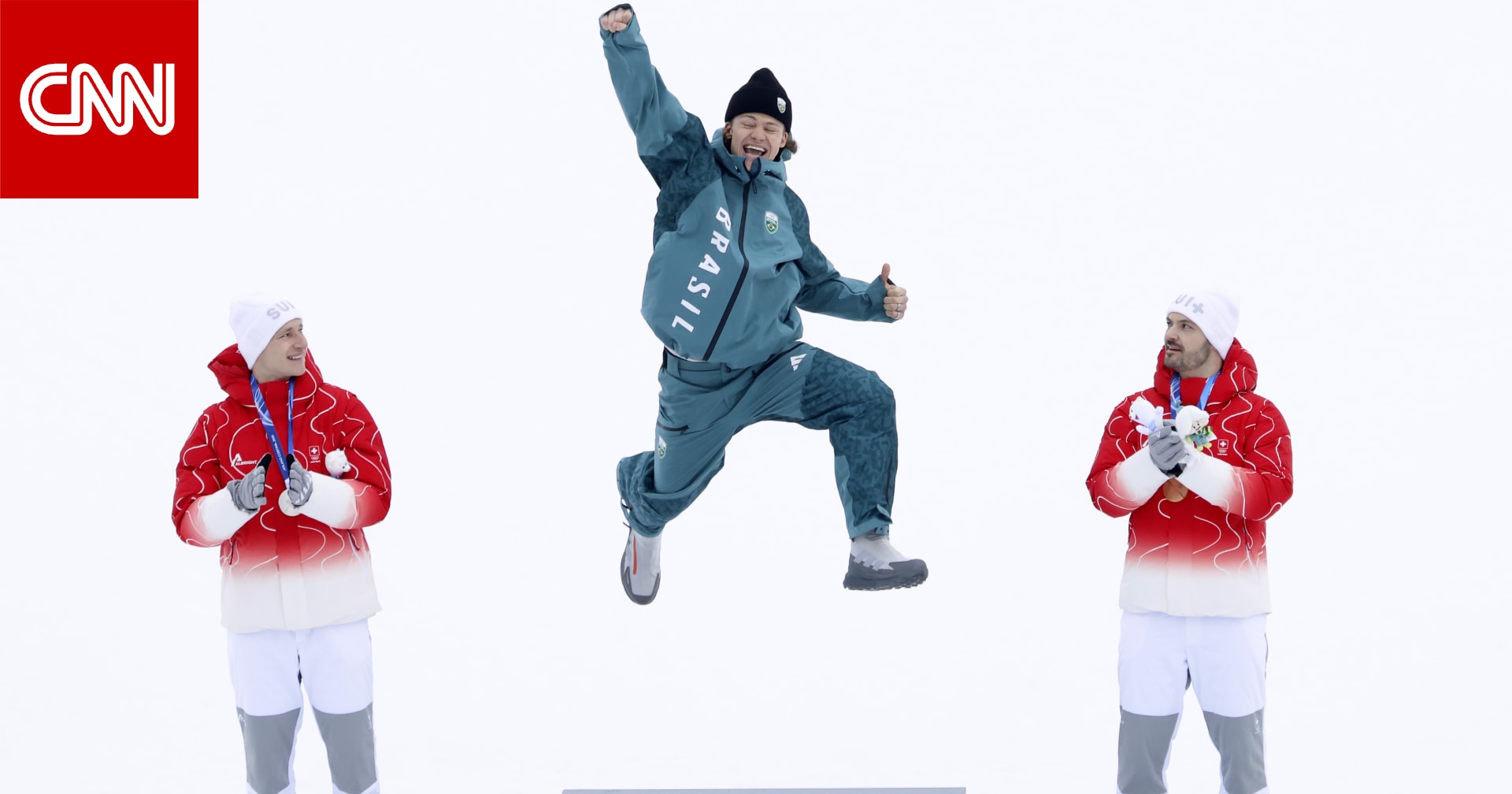 متزلج برازيلي يحقق فوزًا تاريخيًا في الألعاب الأولمبية الشتوية.. إليكم التفاصيل