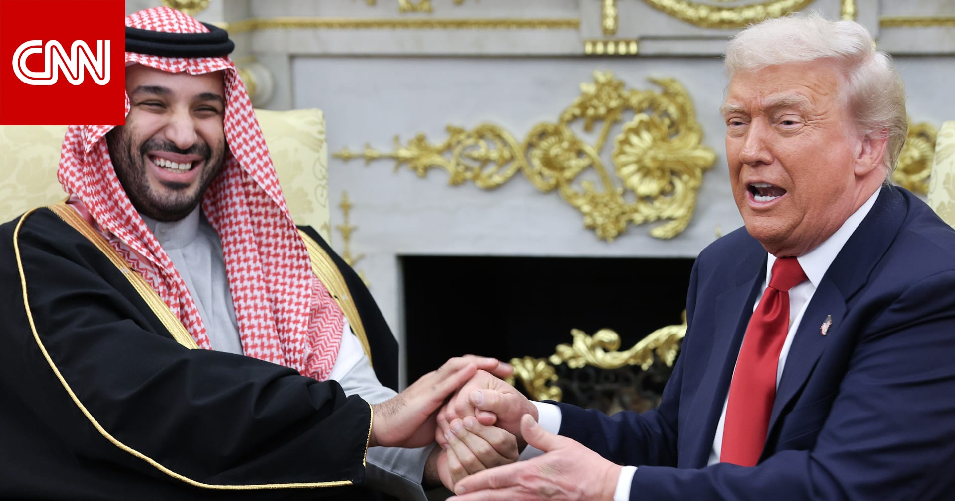 تحليل لـCNN: مقاتلات ورقائق إلكترونية وصفحة بيضاء.. ولي العهد السعودي حصل على كل ما أراده من ترامب "تقريبا"