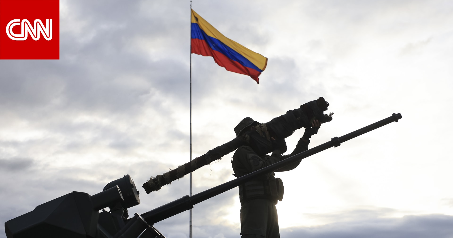 فنزويلا: إيران عرضت التعاون بعد احتجاز أمريكا ناقلة نفط إضافية قرب سواحلها