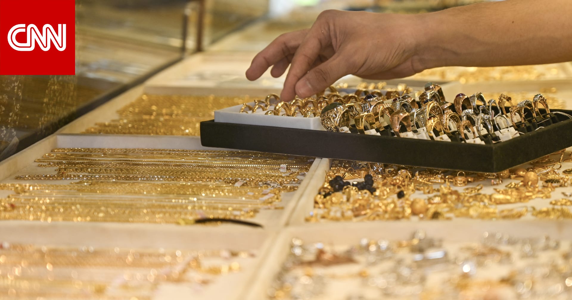 الحكومة المصرية تقر زيادة 10% في متوسط "مصنعية" على الذهب اعتبارًا من يوليو 