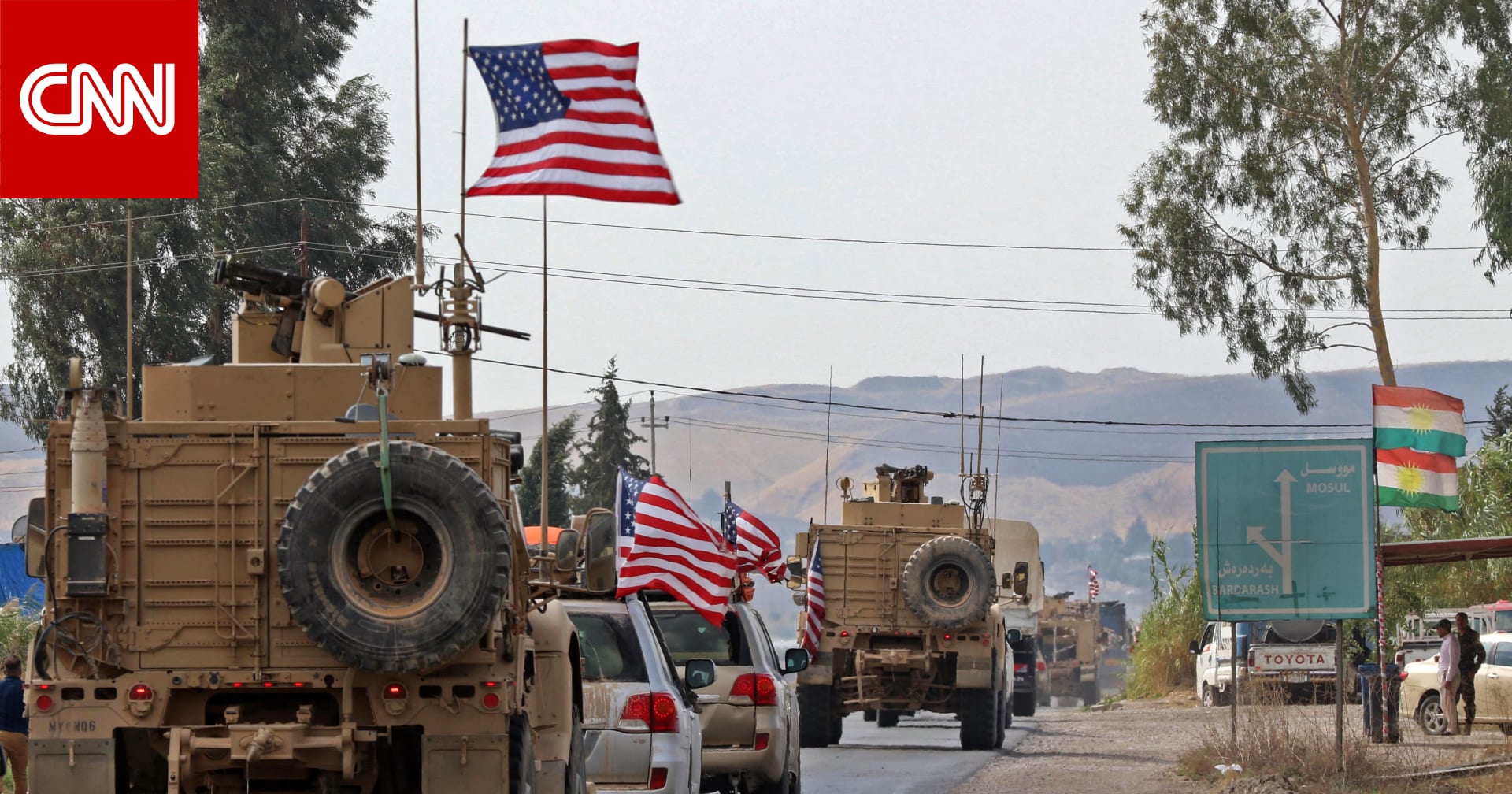 عملية عسكرية أمريكية عراقية تسفر عن مقتل 15 "داعشيا"