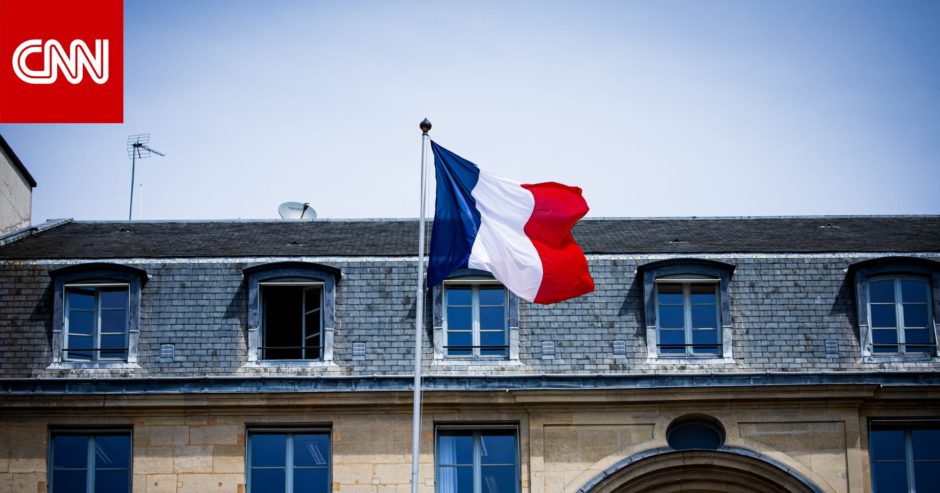 فرنسا تسجل وفيات أعلى من المواليد لأول مرة منذ الحرب العالمية الثانية