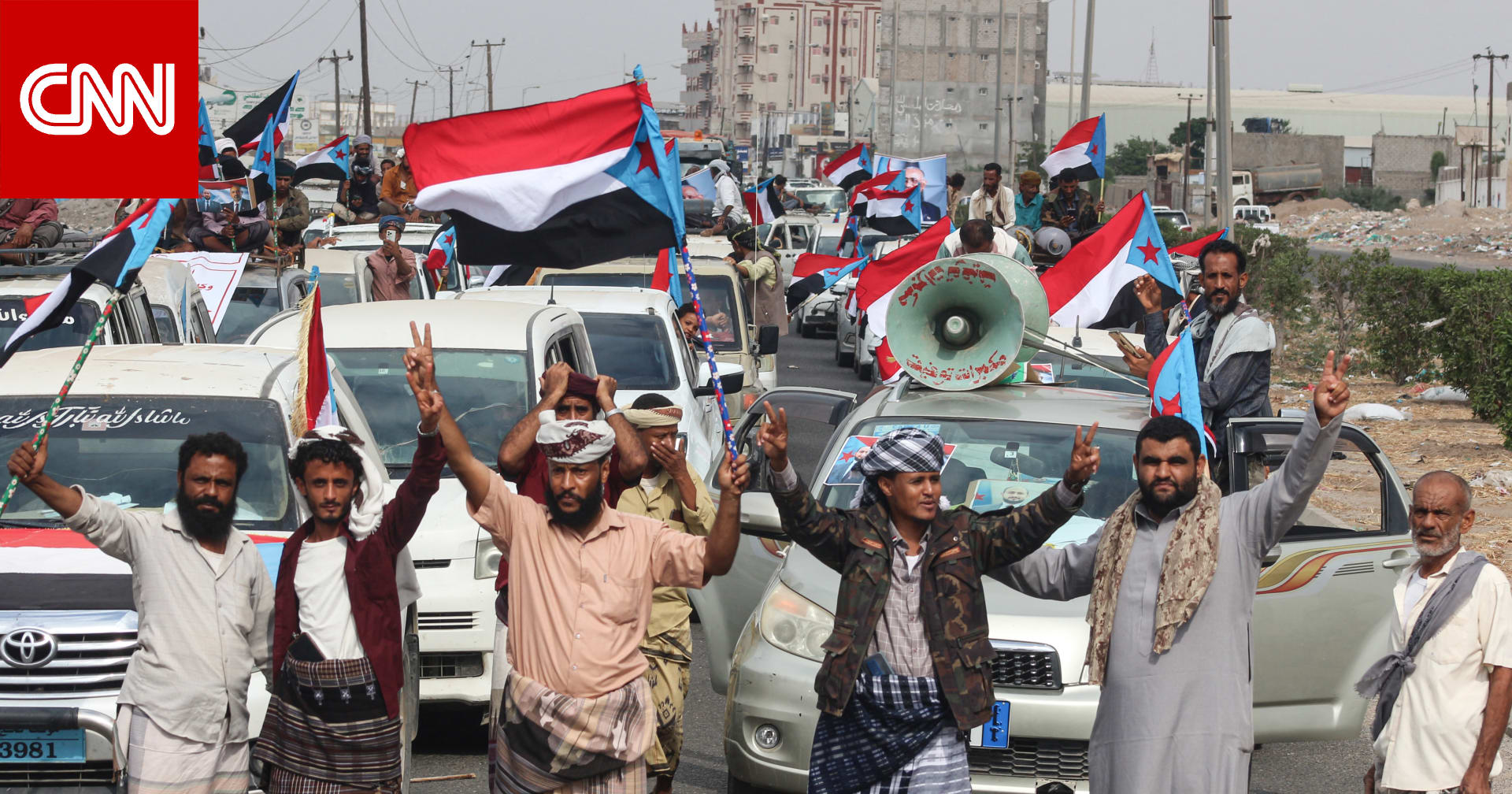 أمريكا تشعر بـ"القلق" إزاء الأحداث في اليمن.. ماذا قالت عن السعودية والإمارات؟