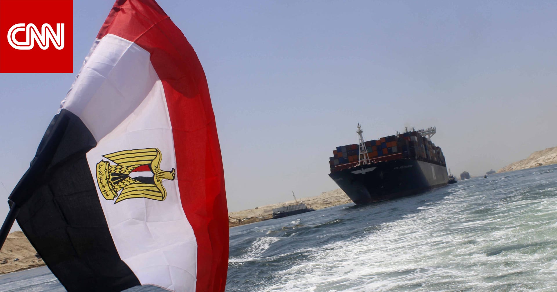 كيف أعادت حرب إيران خط "الرورو" بين مصر وإيطاليا إلى الواجهة؟.. خبراء يجيبون