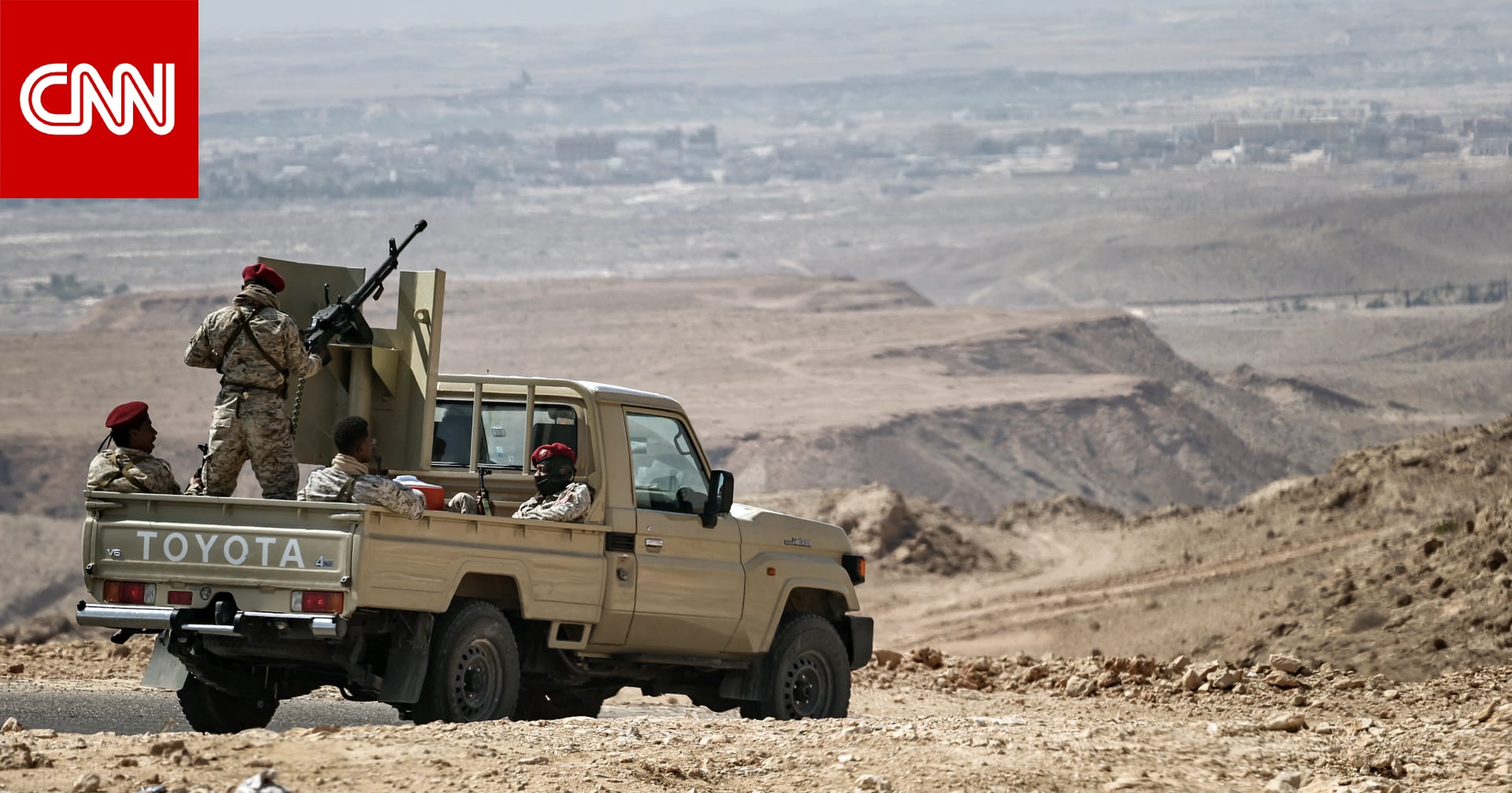 فيديو منسوب إلى "ضربات سعودية على حضرموت مؤخرًا".. ما حقيقته؟