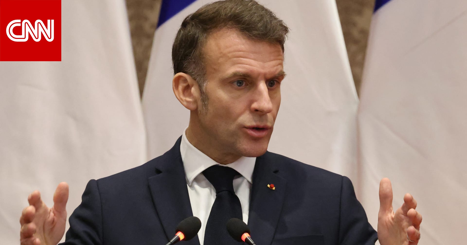 ماكرون يعلق على قرار المحكمة العليا ضد رسوم ترامب الجمركية