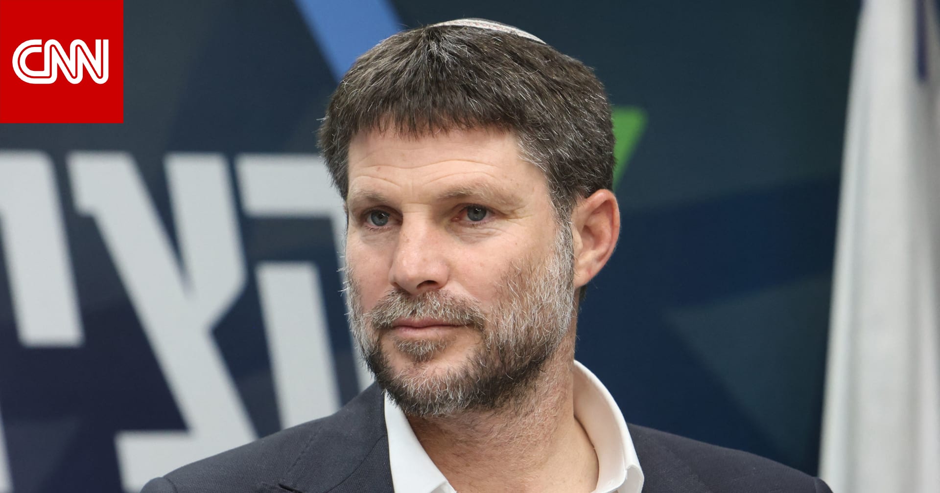 وزير إسرائيلي يجدد هجومه على السعودية "بعد اعتذاره لها".. ماذا قال؟