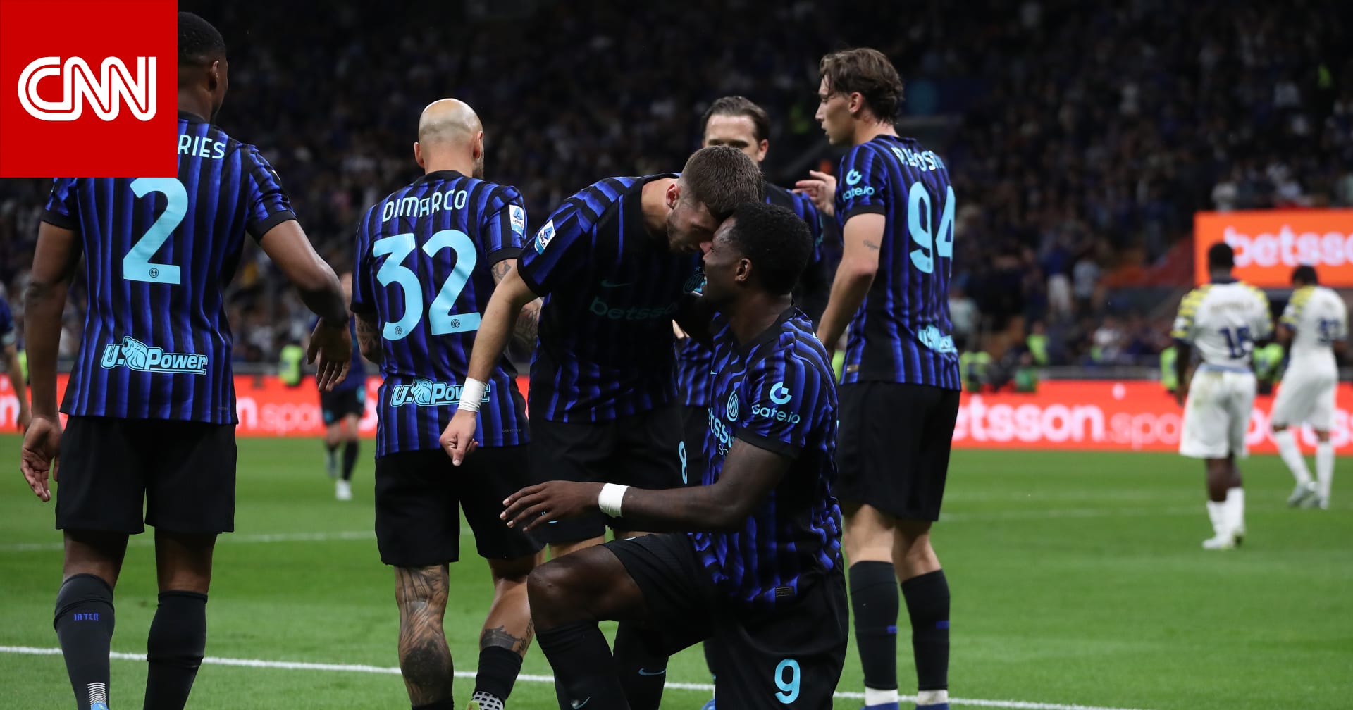 للمرة الـ21.. إنتر ميلان يفوز بلقب الدوري الإيطالي 