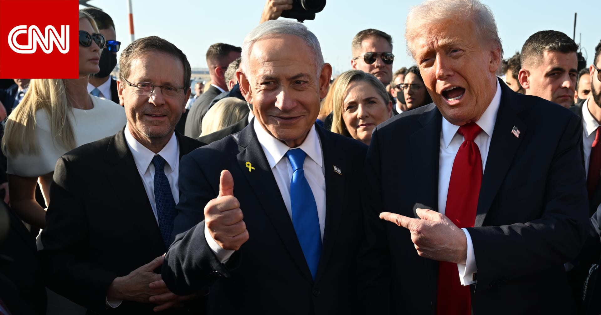 رئيس إسرائيل يصدر بيانًا للرد على تصريح ترامب بشأن "العفو عن نتنياهو"