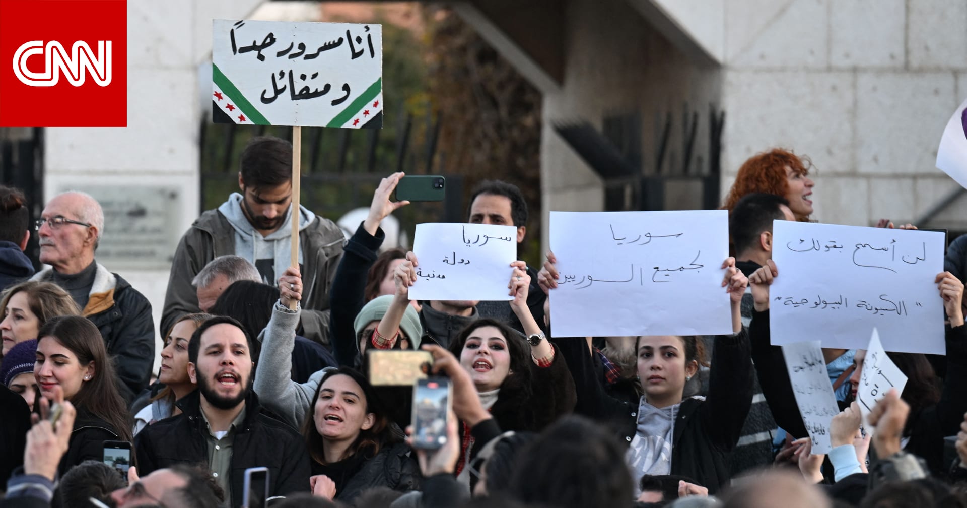 "سوريا مدنية".. أصواتٌ علت في ساحة الأمويين بدمشق في مشهدٍ طال انتظاره