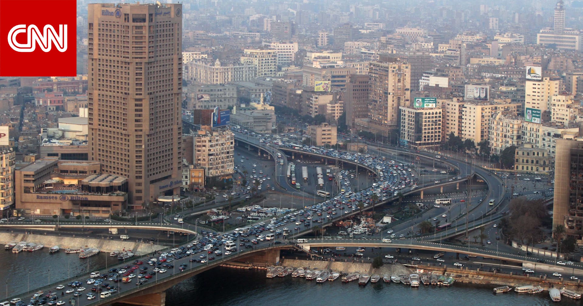 قبل مراجعة صندوق النقد.. مصر تبحث طرح شركات حكومية وتابعة للجيش في البورصة