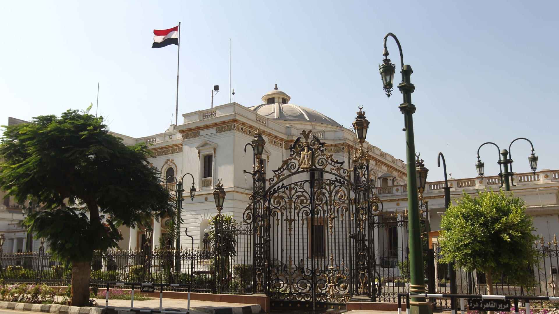 صورة أرشيفية للبرلمان المصري 