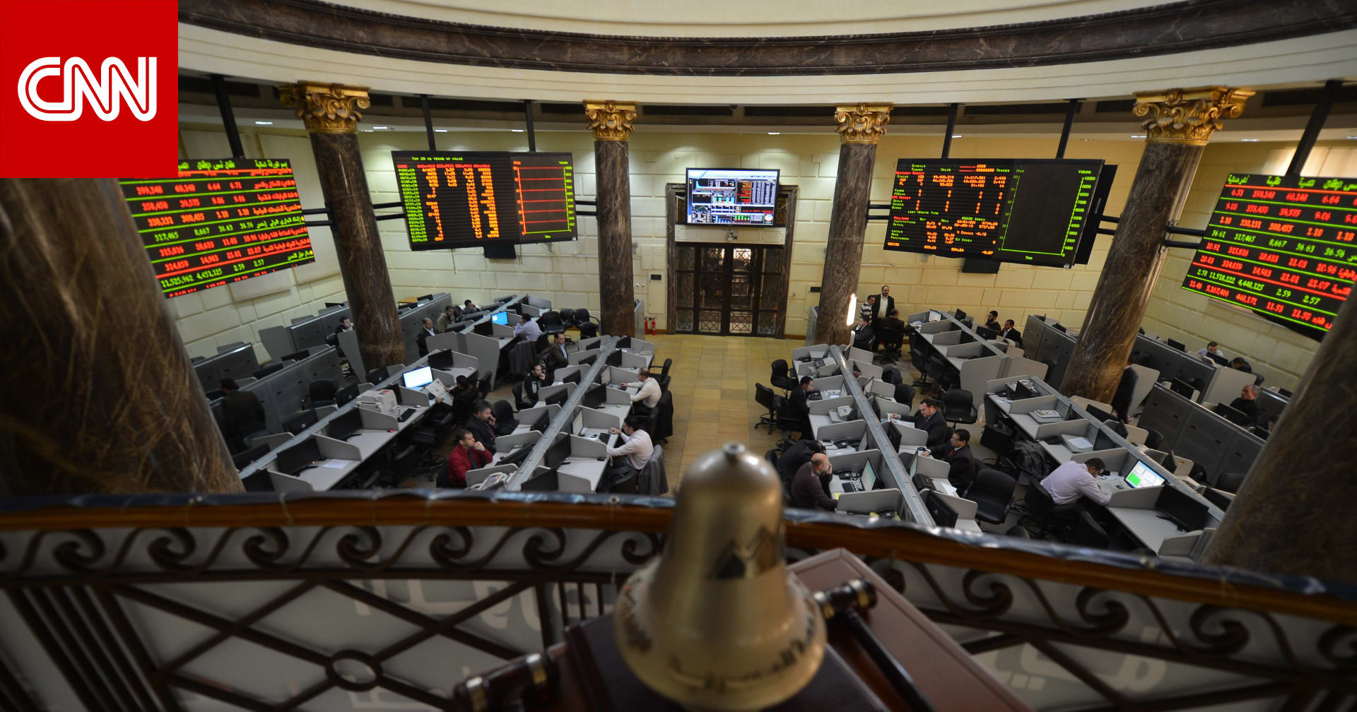 مصادر لـCNN بالعربية: الصندوق السيادي السعودي يعتزم شراء حصص جديدة بشركتين بالبورصة المصرية
