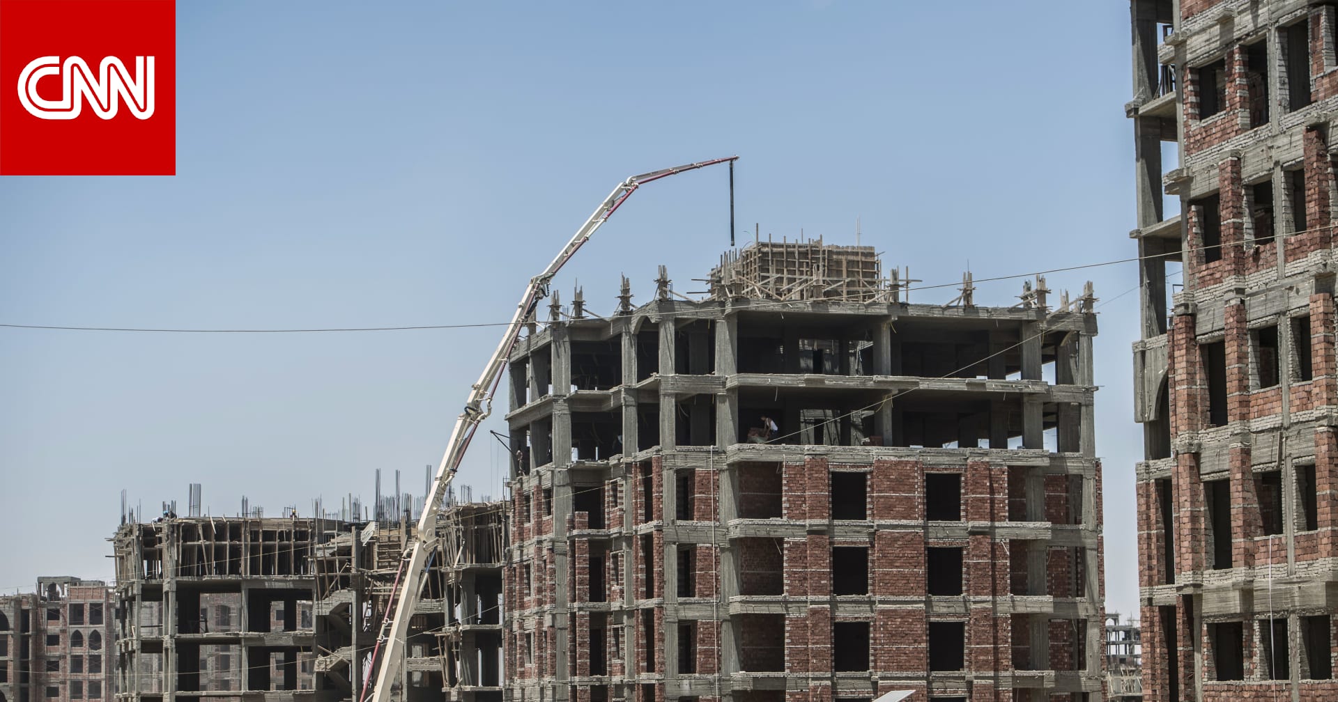 مصر.. أسعار الأسمنت تكسر عتبة قياسية بزيادة هي الخامسة خلال عام
