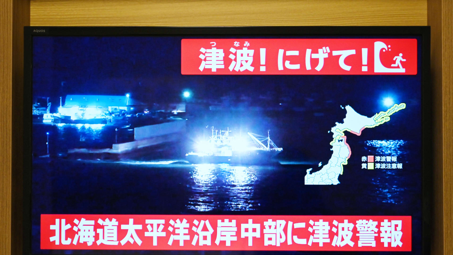 تحذير ياباني من تسونامي بعد زلزال بقوة 7.6 درجة ريختر