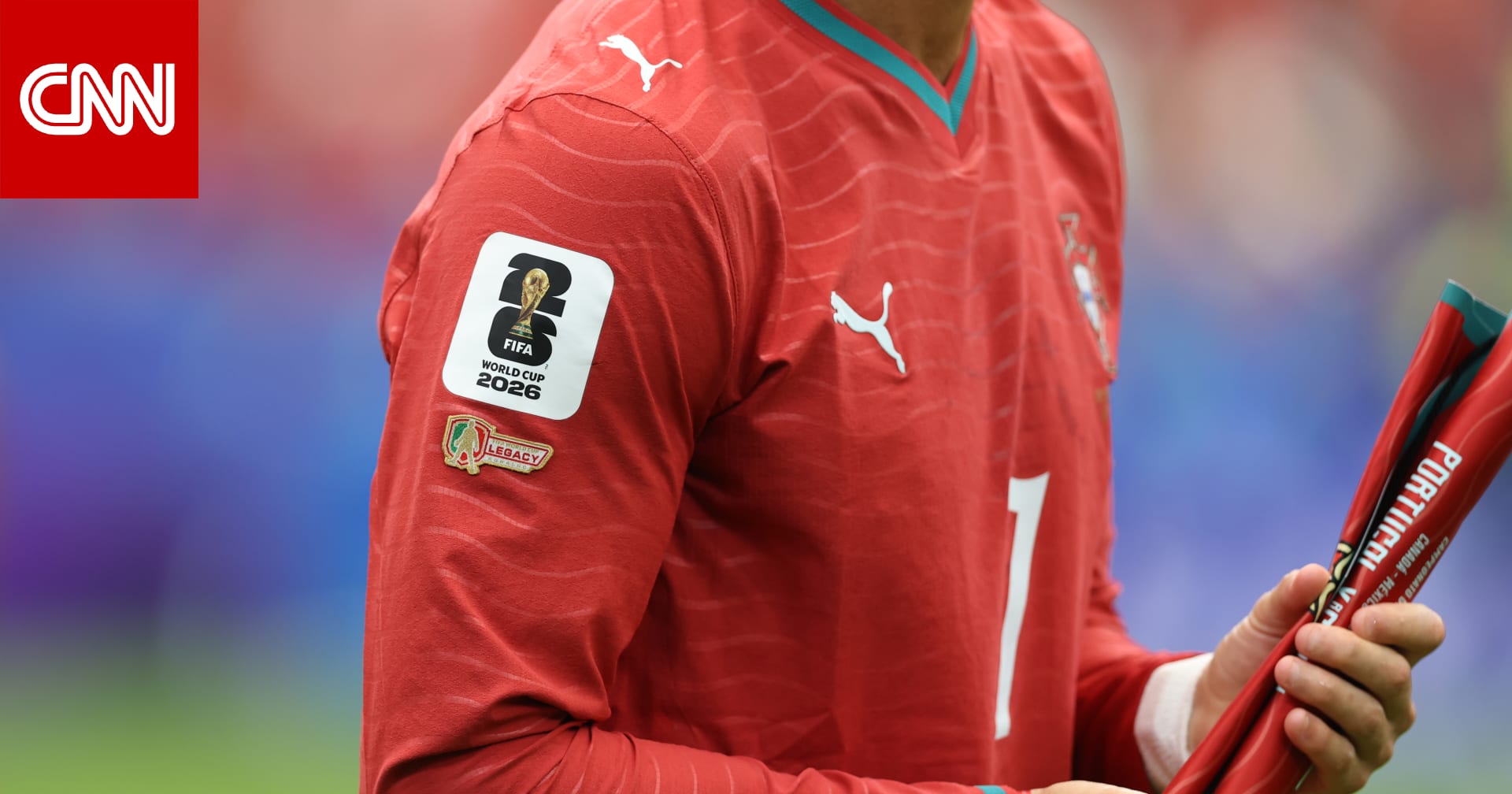 ما هي شارة "الإرث" التي يرتديها رونالدو وميسي في كأس العالم 2026؟ 