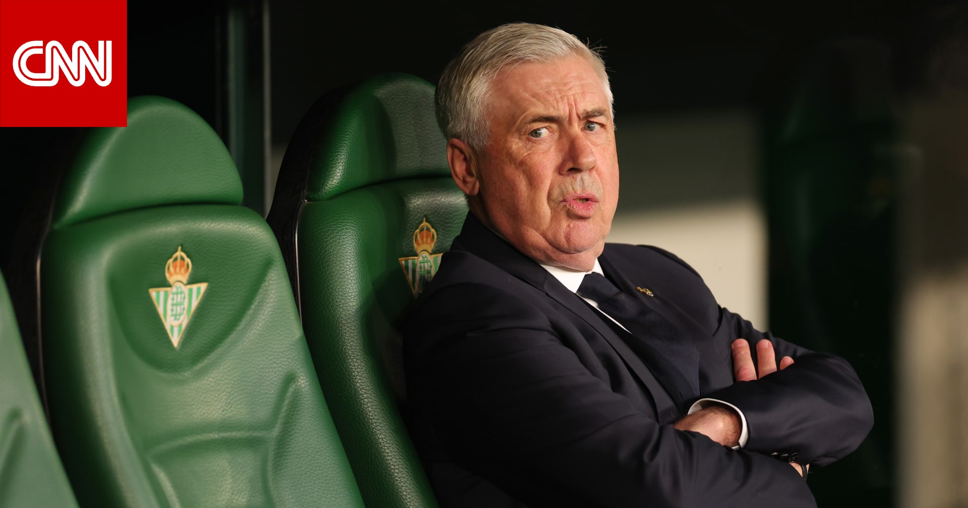 متى يحسم ريال مدريد مستقبل أنشيلوتي؟ المدرب الإيطالي يرد
