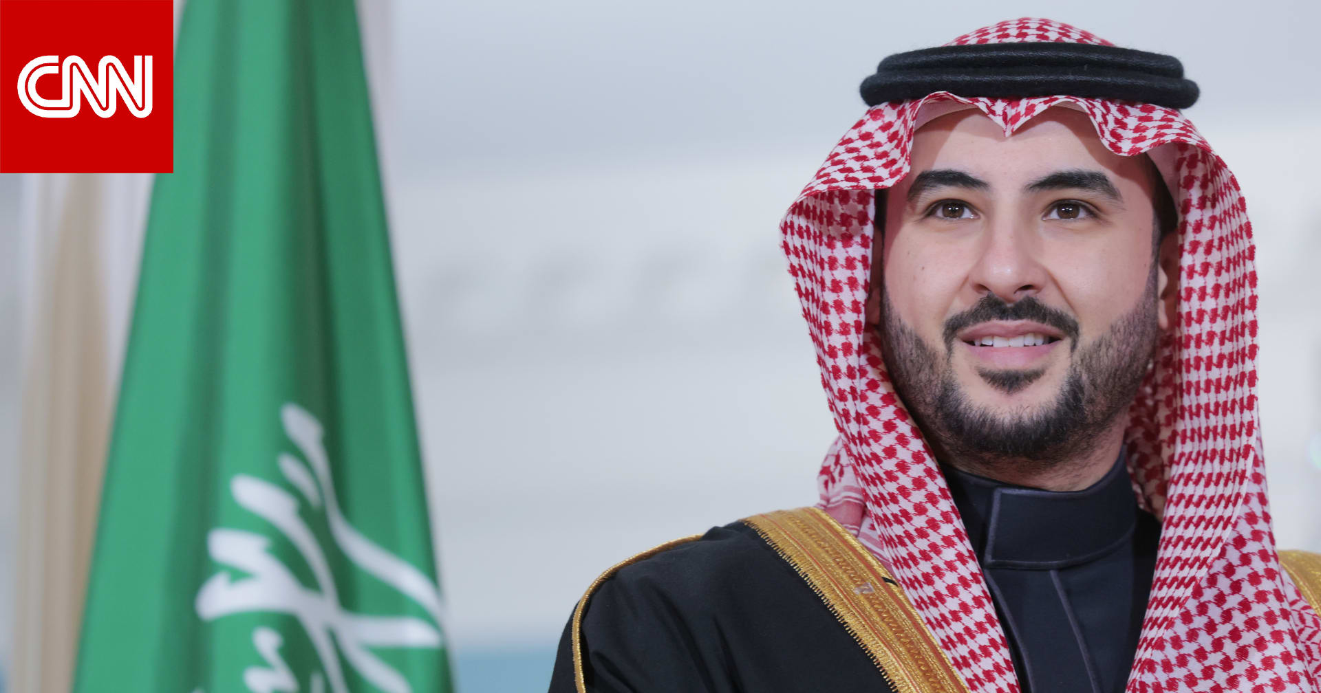 وزير الدفاع السعودي يصل طهران في زيارة رسمية