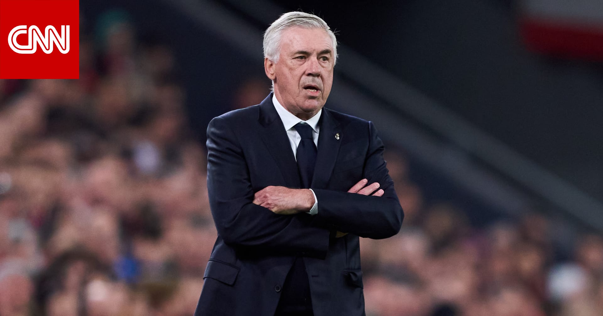 أول تعليق من أنشيلوتي بعد رحيله عن ريال مدريد.. ماذا قال؟