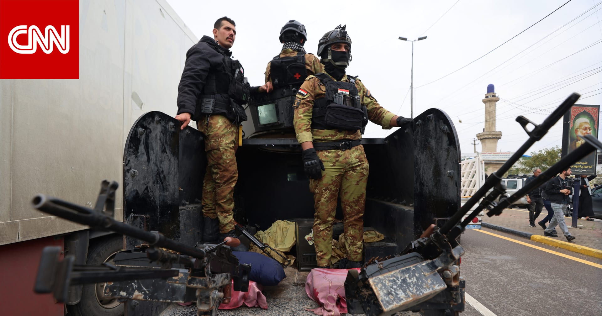 العراق يستدعي المبعوث الأمريكي بعد مقتل عسكريين في هجوم على عيادة عسكرية