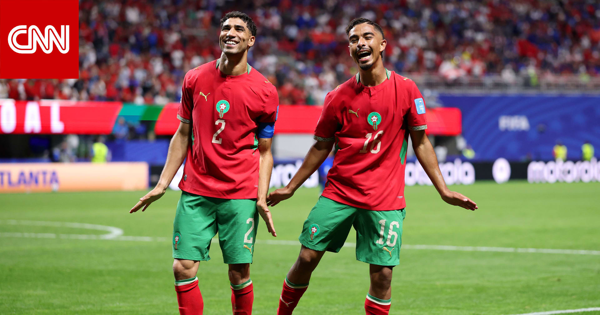 من هو "منافس" المغرب في دور الـ32 بكأس العالم 2026؟