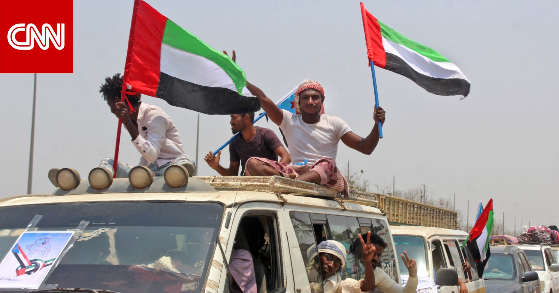 الإمارات توجه رسالة لليمنيين بعد التطورات الأخيرة