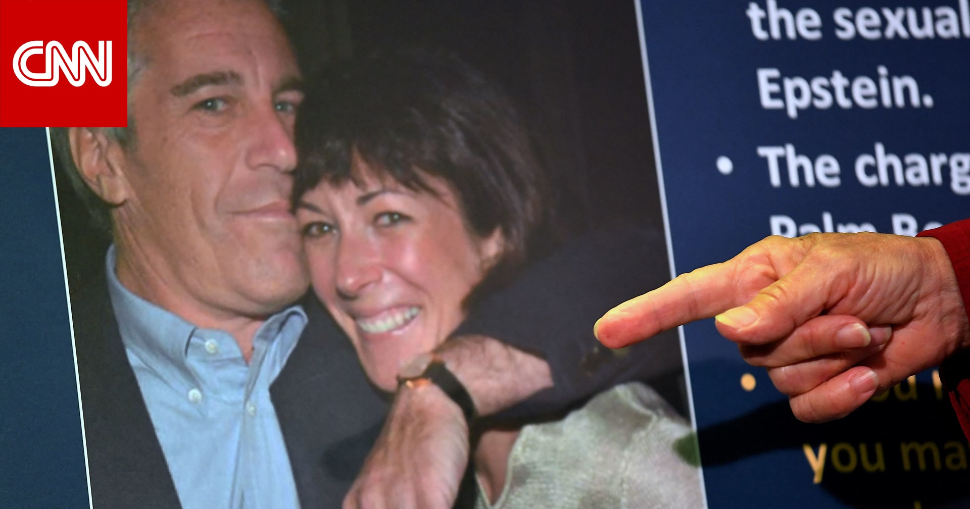 حصري لـCNN.. مصادر تكشف ما يدور بأروقة وزارة العدل الأمريكية من عمليات تنقيح لبعض ملفات إبستين