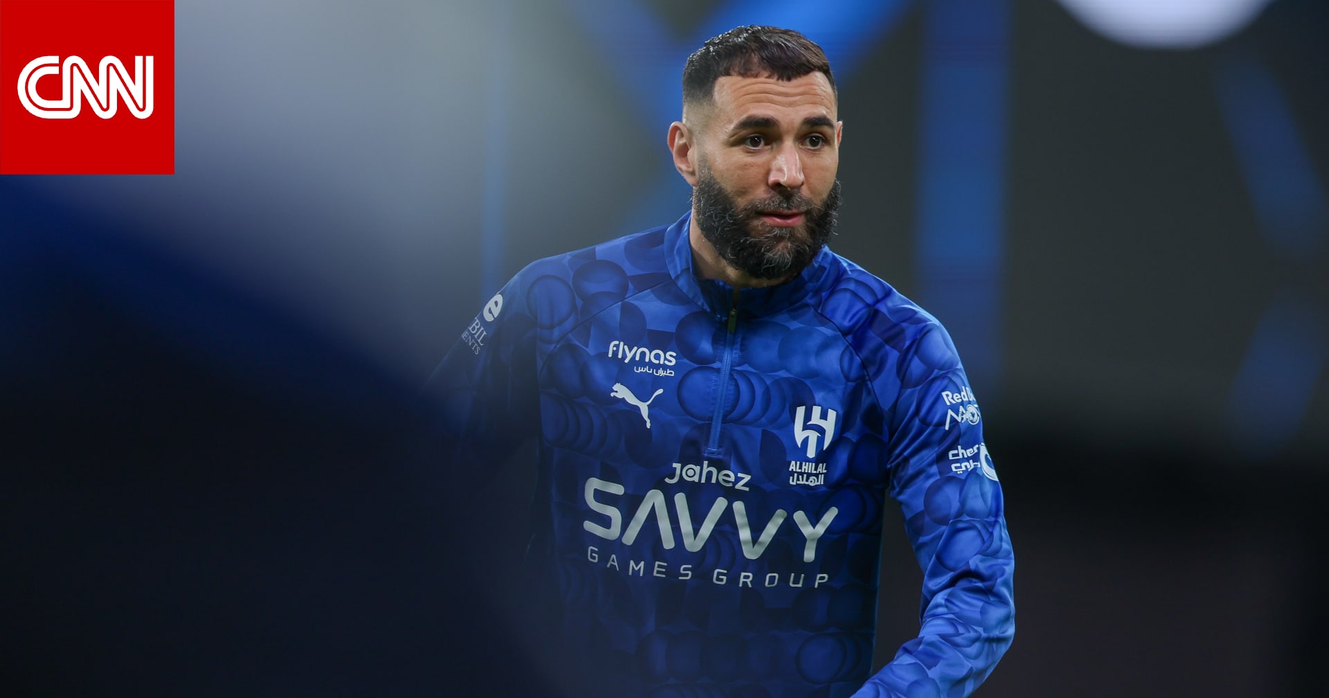 نبأ سار لجماهير الهلال السعودي بشأن عودة بنزيما إلى الملاعب