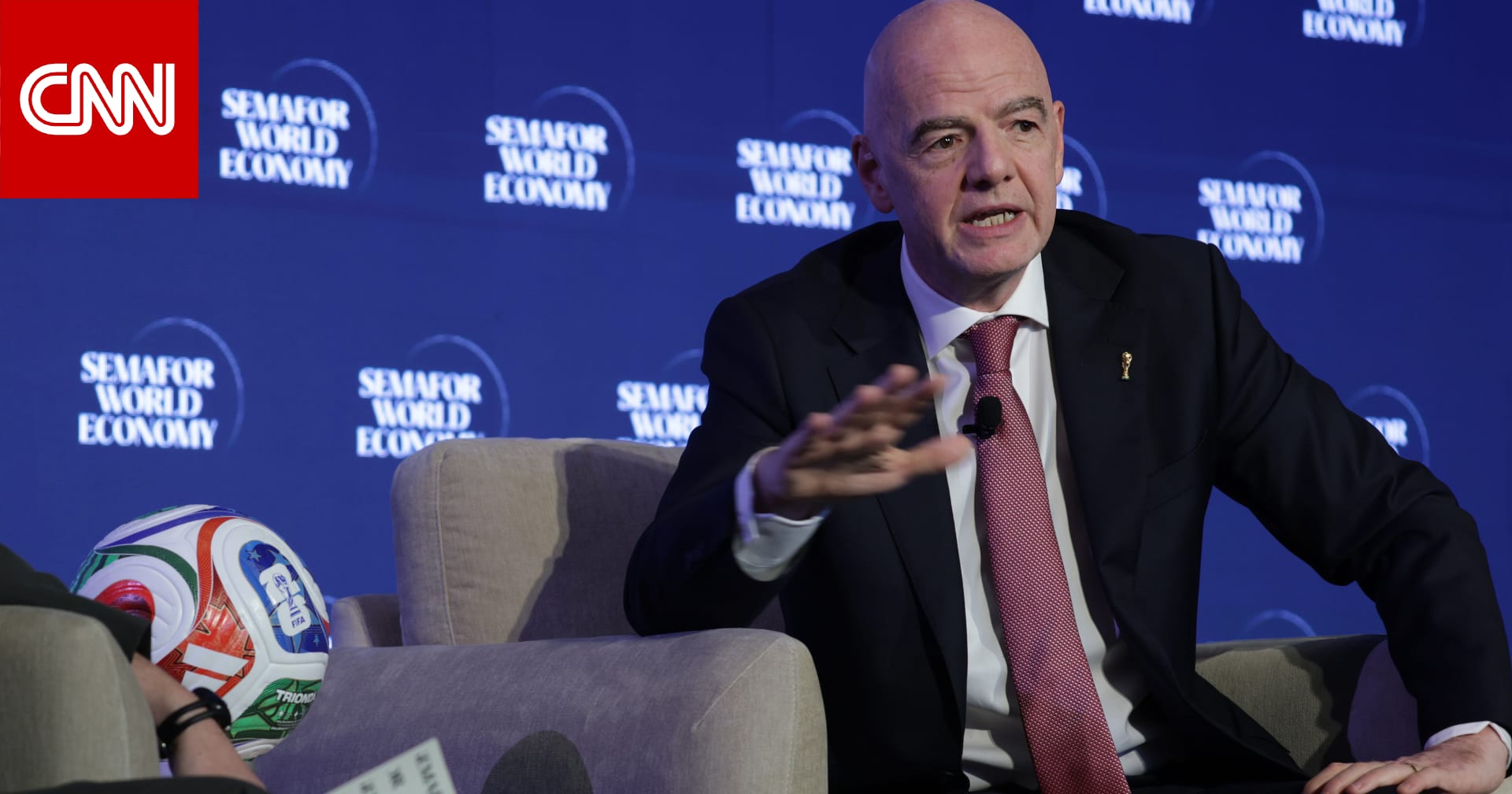 رئيس فيفا يؤكد مشاركة إيران في بطولة كأس العالم بظل الحرب