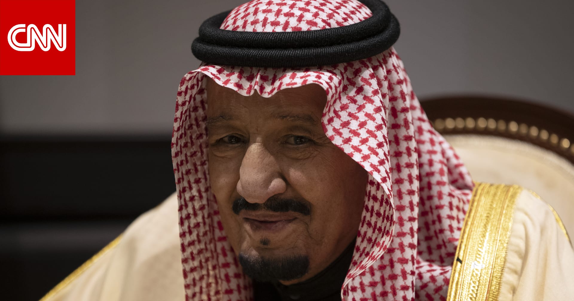 الديوان الملكي: الملك سلمان يجري فحوصات طبية جراء التهاب في الرئة
