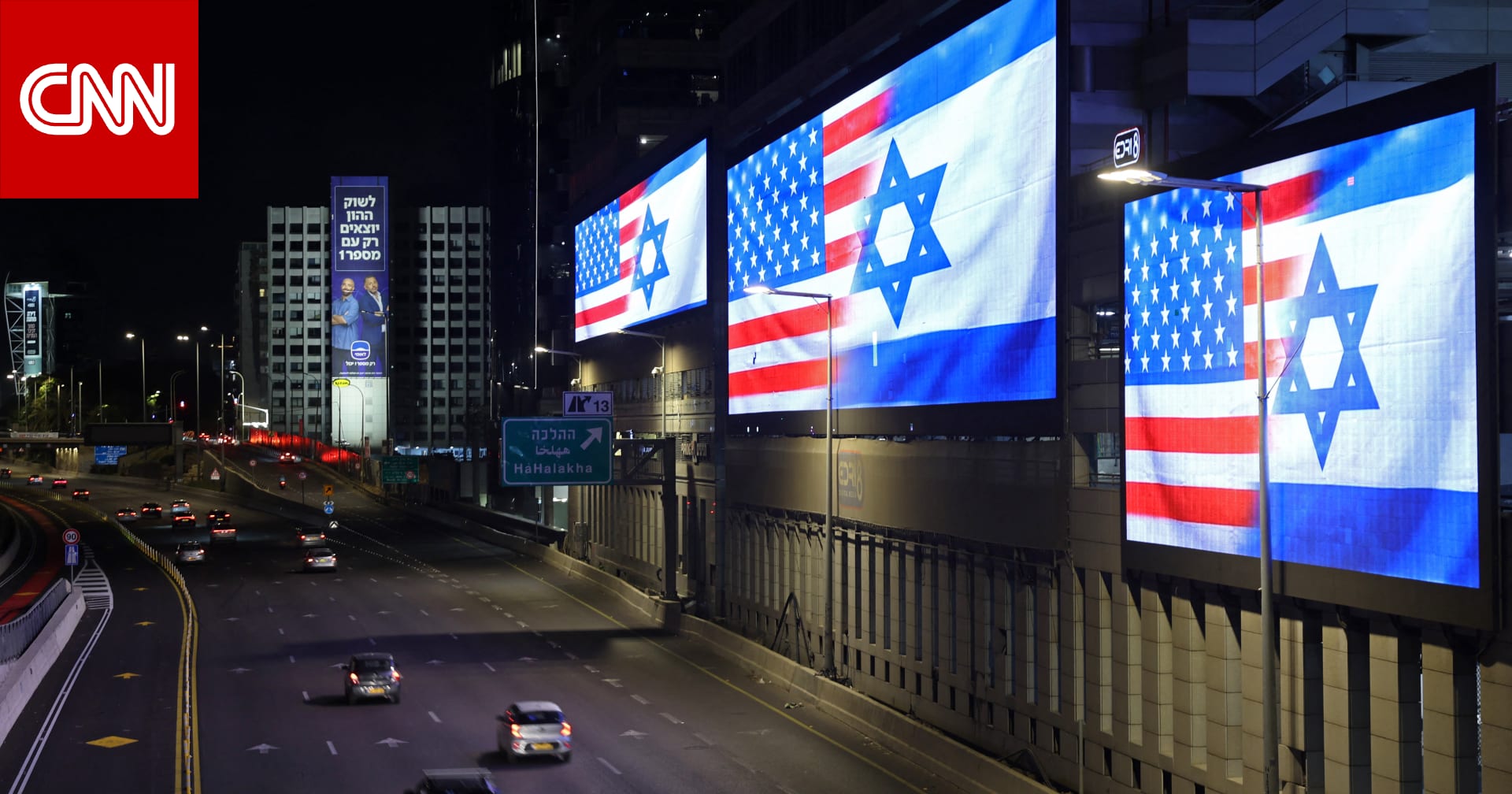 "المسؤولون الإسرائيليون يشعرون بالقلق بشأن اتفاق وقف إطلاق النار مع إيران".. مصدر يكشف لـCNN السبب